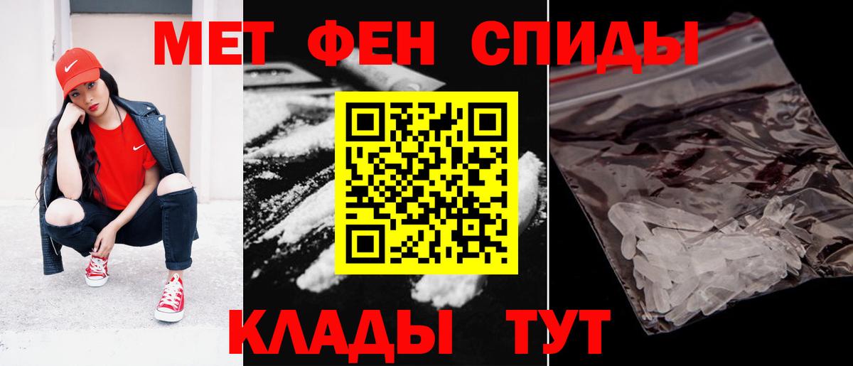Amphetamine Розовый Химки