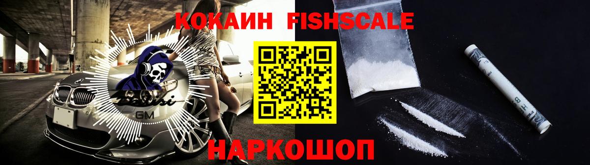 КОКАИН 98% Химки