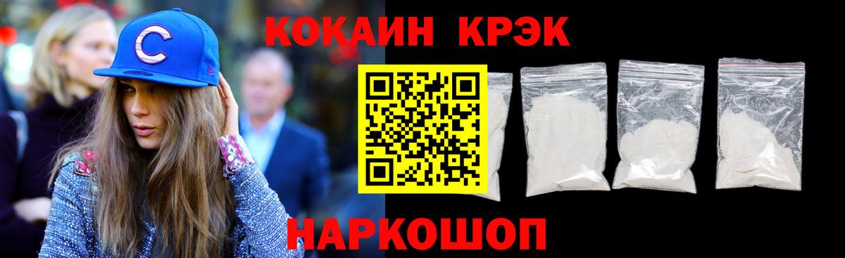 Cocaine Columbia  Вход с VPN  КОКАИН 98%  Химки 