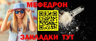 экстази Кунгур