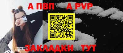 спайс Кумертау