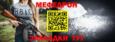 экстази Кунгур