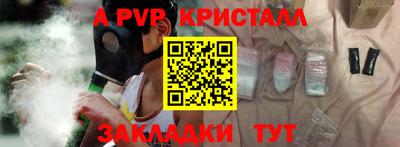 спайс Кумертау