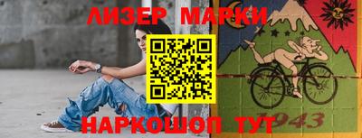 спайс Кумертау