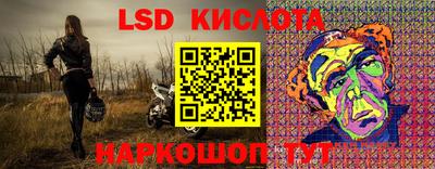 спайс Кумертау