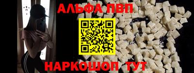 спайс Кумертау