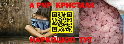 спайс Кумертау