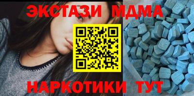 экстази Кунгур