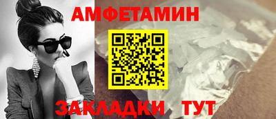 экстази Кунгур
