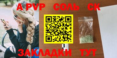 спайс Кумертау