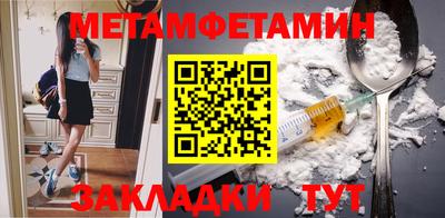 спайс Кумертау