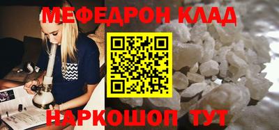 крисы Кулебаки