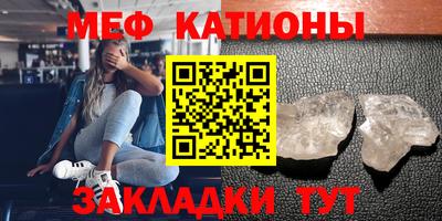 спайс Кумертау