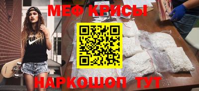 спайс Кумертау