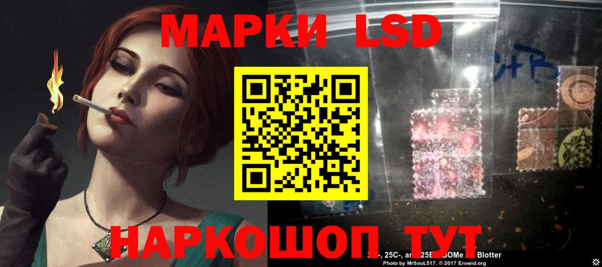 ЛСД экстази ecstasy  Вход с VPN  Химки 