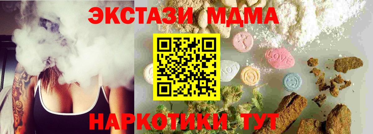 МДМА VHQ Химки