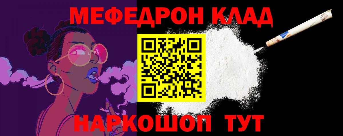 цена наркотик  Вход с VPN  МЕФ 4 MMC  Химки  МЕФ 4 MMC 