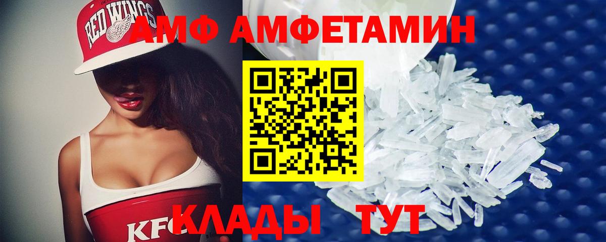 МЕТАМФЕТАМИН винт  Вход с VPN  Первитин  МЕТАМФЕТАМИН винт  Химки 
